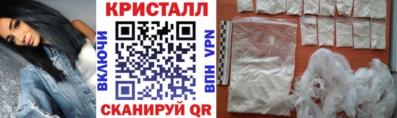 Амфетамин 97% Солнечногорск