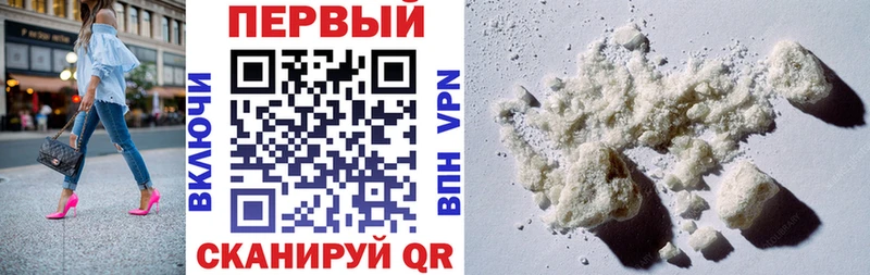 Амфетамин 97%  Купить закладки  Солнечногорск 