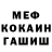 Amphetamine Розовый MUHA FpS