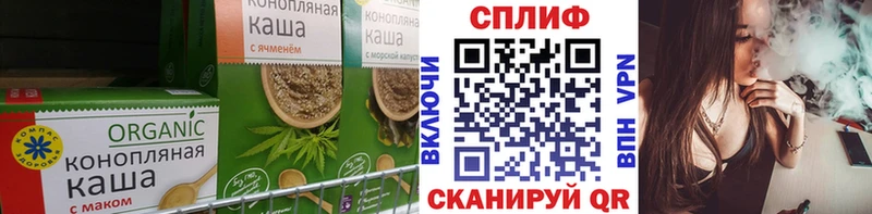 Печенье с ТГК марихуана  Купить где  Солнечногорск 