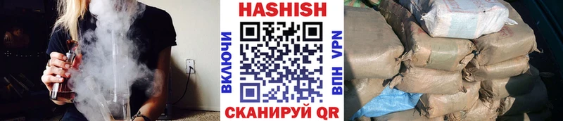 ГАШ гашик  Купить закладки  Солнечногорск 