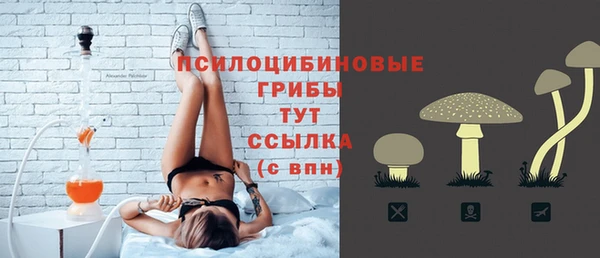 марки nbome Алексин