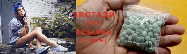 COCAINE Арсеньев