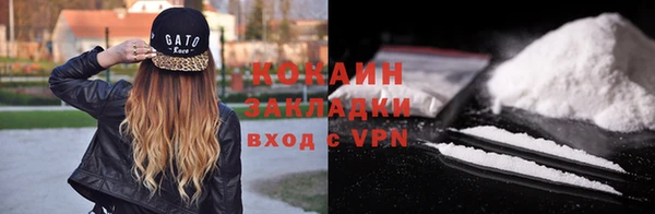 кокаин VHQ Алексеевка