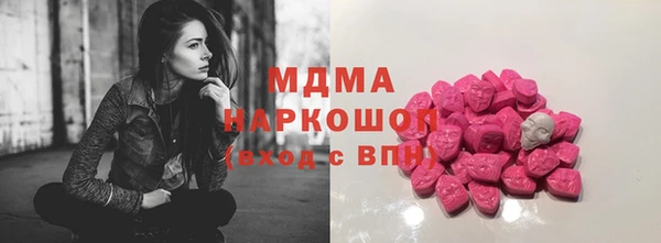 марки nbome Алексин