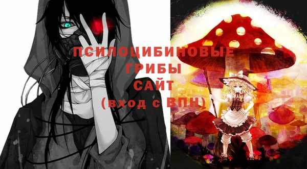 марки nbome Алексин