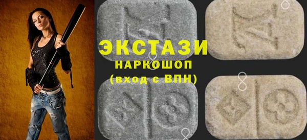 марки nbome Алексин