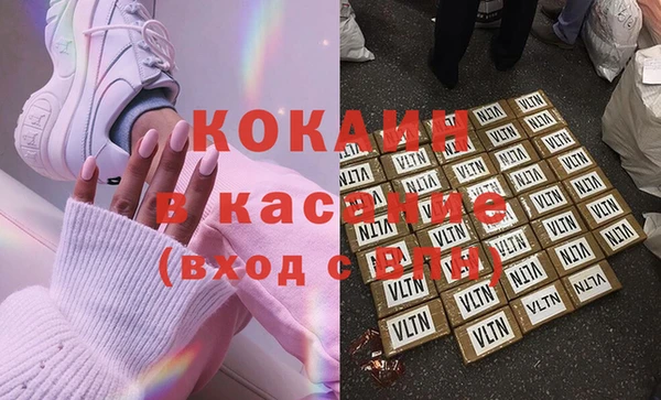 марки nbome Алексин