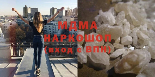 MDMA Premium VHQ Алзамай