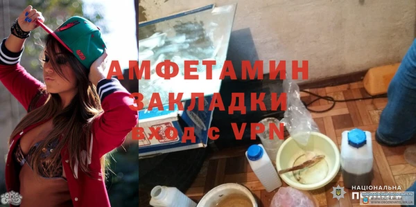 MDMA Premium VHQ Алзамай