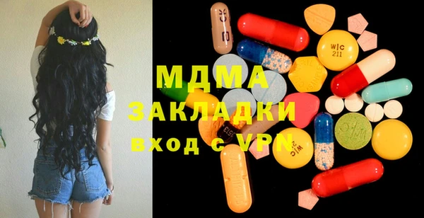 метамфетамин Аркадак