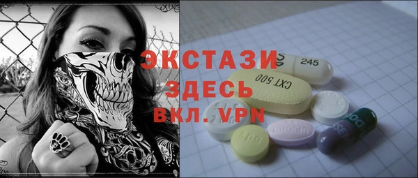 MDMA Premium VHQ Алзамай