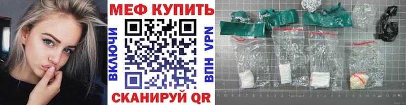 МЕФ мука  Купить где  Солнечногорск 