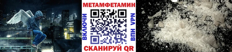 Купить Солнечногорск Первитин Декстрометамфетамин 99.9%