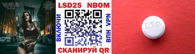 Марки N-bome 1,5мг  Купить  Солнечногорск 