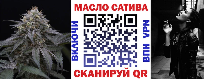 Дистиллят ТГК вейп  Купить закладки  Солнечногорск 
